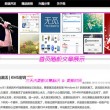 澳门直播开奖查询